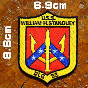 ミリタリーワッペン【U.S.S WILLIAM H.STANDIEY DLG-32/ウィリアム・H・スタンドレイ /ミサイル巡洋艦】US NAVY アメリカ海軍 USネイビー 軍物 米軍 アメカジ 刺繍アイロン アップリケ パッチ フライトジャケット G1ジャケット wappen patch