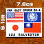 ֥ߥ꥿꡼åڥFAR EAST CRUSE 63-4 USS GALVESTON/쥯롼19631964 ꥫڽδϡUS NAVY ꥫ  USͥӡ ʪ ᥫ ɽ åץꥱ ѥå ե饤ȥ㥱å G1㥱å ꥫϢܹѹפ򸫤