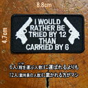 刺繍 アイロン ワッペン アップリケ パッチ【I would rather be tried by 12 than carried by 6/6人に運ばれるより12人に裁かれる方がマシ】英語 文字 長方形 黒 白 バイカー スラング ホットロッド 旧車會 大人向け