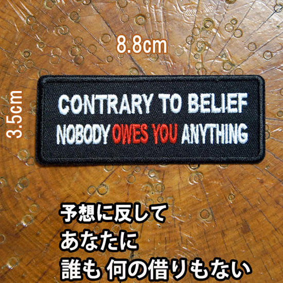 刺繍アイロンワッペン・アップリケ・パッチ【Contrary to belief nobody owes you anything/予想に反して、、あなたに誰も何の借りもない】スラング 英語 単語 俗語 旧車會