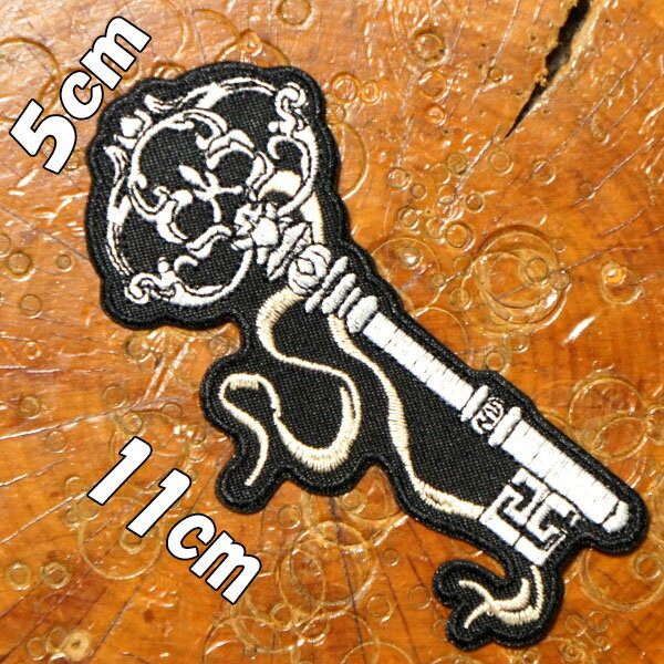 刺繍アイロンワッペン【神秘の鍵】KEY かぎ リボン アンティーク風 アート アイロン接着 パッチ アップ..