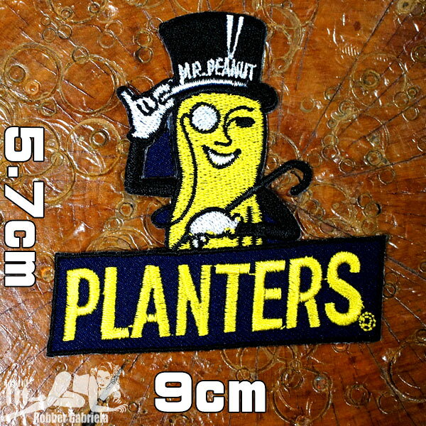 ミスターピーナッツ　Mr.peanut 4個セット 楽天市場】ミスター ピーナッツ（日用品雑貨・文房具・手芸）の通販