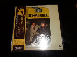 【中古】LPレコード　地平線のかなたに/ジョージ・ベンソンデヴィッド・マシューズ編曲・指揮CTIレコード、キングレコードGP3079