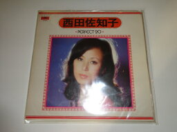 【中古】［LPレコード］西田佐知子　PERFECT20ポリドールレコード　MR8575/6