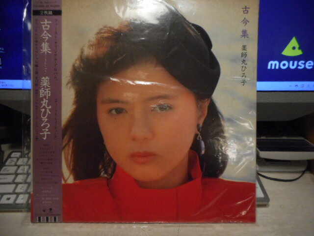 ��ƻ��˼���㤨��֡���šۡ����LP�쥳���ɡ����մݤҤ���/�ź����ʤ����󤷤夦��T15-1088��89���EMIP19842����/���󥵡�����/���㥱�åȷ�ǯ��Լ�˥��ߥ襴�졦�㥷��ͭ�δ����ֹ��CD���쥳����10�פβ����Ǥ������ʤ�500�ߤˤʤ�ޤ���