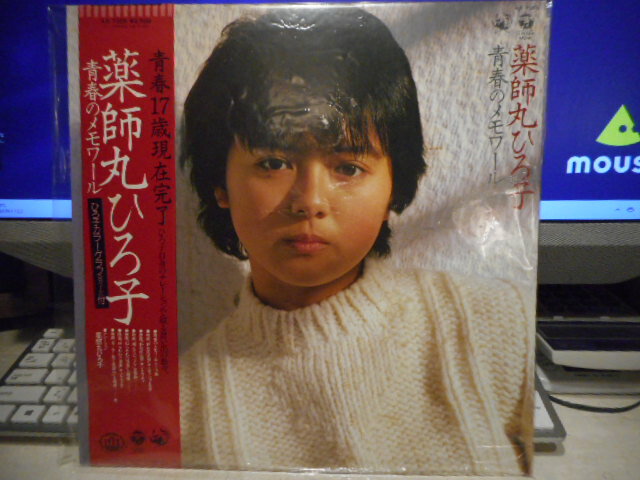 ��ƻ��˼���㤨��֡���šۡ����LP�쥳���ɡ����մݤҤ���/�ĽդΥ����AX-7355���ܥ�����ӥ�P1982-4���󥵡��ȡ����顼�������/�ܻ�����̤˥����Ϥ������ޤ��󤬡���İ̤��ǧ�Ǥ��Τǥ�����ʰ����Ǥ��ꤤ�������ޤ����δ����ֹ��CD���쥳����16�פβ����Ǥ������ʤ�500�ߤˤʤ�ޤ���