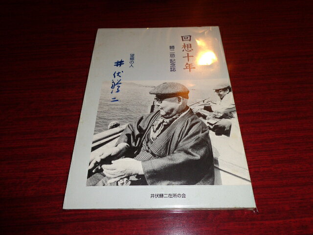 帯・パラフィン紙のカバー・別冊付録・月報・応募券等は特別記載のない限り付属いたしませんのでご了承ください。線引き書き込み等確認し、問題ある場合は商品に記載いたしますが、軽微なものは漏れがある場合がございます。その場合はご容赦ください。また、商品に目立つダメージがある場合も商品に記載いたしますが、古本ですので経年並みの劣化・使用感、変色、軽微なキズやオレはご容赦ください。
