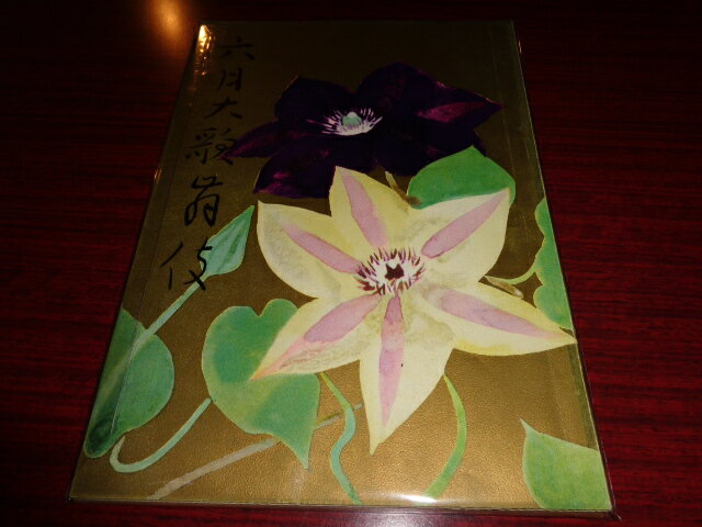 【中古】［パンフレット］東西合同六月大歌舞伎　1965年6月歌舞伎座宣伝部松竹株式会社演劇部昭和40年6..