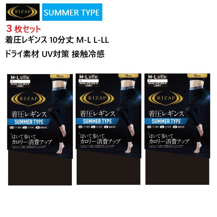 11日01:59まで20％OFF 【3枚入】 ライザ