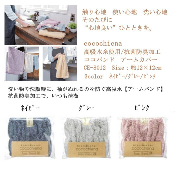 �����Х�� ������Х�� �����५�С� ���������� cocochiena ���餫 �դ��� �͵� �����å��ѥ��� ��ۿ��Ǻ� �����ۤɤ��Ĥ�ॿ���� �ۿ� �ۿ奿���� ��� �Ȼ� ���ۿ����� ����ʪ������λ��� ���������ϥ����५�С�