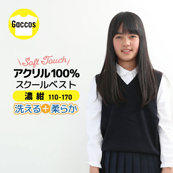 ダディーオーダディー Daddy Oh Daddy ベスト 130 女の子 ネイビー、ドット 子供服 ベビー服 キッズ アウトレット ユーズド 【中古】キッズ・ベビー・マタニティ