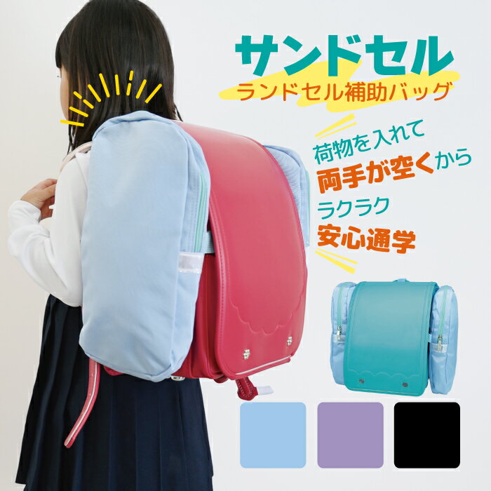 【在庫あり/即出荷可】 楽天市場】体操服入れ（スクールバッグ｜バッグ・ランドセル 手提げ・レッスンバッグ・入園グッズ