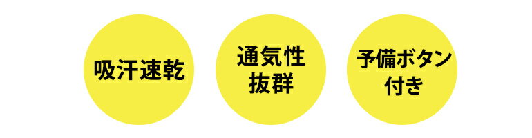 【女の子用2枚組】 しっかりやわらか生地 ポロシャツ 白 キッズ 小学生 小学 制服 学生服 長袖 シャツ スクールポロシャツ 通学用 小学生 学校用 小学生用 学校用 入学