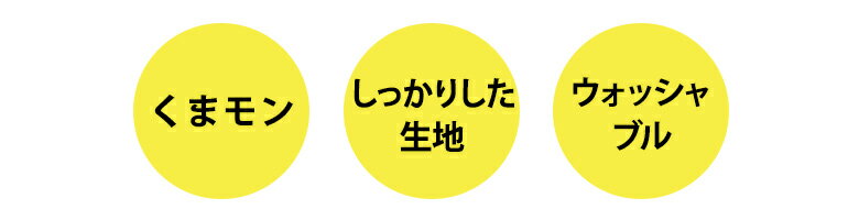 30%OFF 【くまモン】 しっかり生地 スクールセーター 紺 小学校 男の子 女の子 小学生セーター 小学生 スクール フォーマル 発表会　入学式 卒業式 ニット キッズ 入学準備 受験 冠婚葬祭 濃紺 スクールポロシャツ スクールベスト