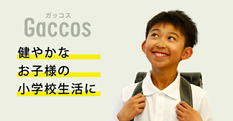 30%OFF 【くまモン】 しっかり生地 スクールセーター 紺 小学校 男の子 女の子 小学生セーター 小学生 スクール フォーマル 発表会　入学式 卒業式 ニット キッズ 入学準備 受験 冠婚葬祭 濃紺 スクールポロシャツ スクールベスト