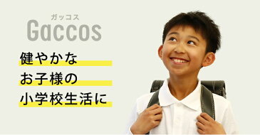 送料無料 スクールベスト 紺 小学校 小学生 男の子 女の子 子供用 キッズ ジュニア 冠婚葬祭 フォーマル ニット 通学 発表会 入学式 卒業式