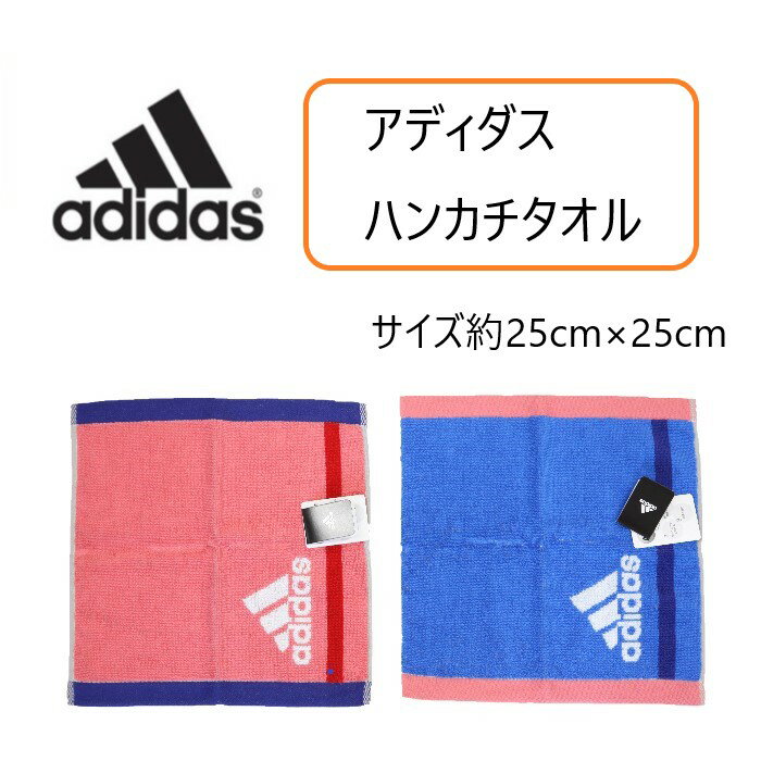 アディダス タオルハンカチ adidas Ag 抗菌防臭 スポーツタオル 人気　プレゼント