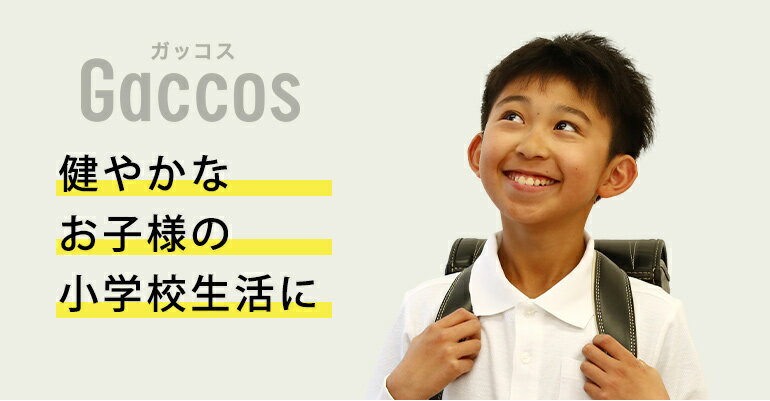 20%OFF【しっかり生地】スクールセーター おうちで洗える 紺 小学校 男の子 女の子 小学生セーター 小学生 スクール フォーマル 発表会　入学式 卒業式 ニット キッズ 入学準備 受験 冠婚葬祭