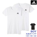 グンゼ アディダス ボーイズ2枚組Tシャツ クルーネック 半袖 adidas 男の子 子供 ジュニア 肌着 インナー 着替え 吸汗速乾 白 黒 DRY ドライ スポーツ クラブ 部活 AP63702 AP63752 AP63802