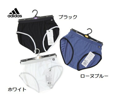 グンゼ アディダス ジュニア ハーフショーツ GUNZE adidas スポーツ キッズ ガールズ APL1975 APL1980 APL1985 女の子 肌着 下着 ダンス 女児 小学生 中学生 高校生 スポーツ 部活 学生 下着 女子