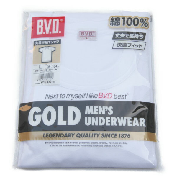 【2枚組】 B.V.D GOLD BVD ゴールド メンズ 下着 丸首半袖 V首半袖 Tシャツ 紳士肌着 インナーシャツ 肌着 無地 ホワイト 白シャツ 綿100% M L 年間 オールシーズン 半袖肌着 父の日