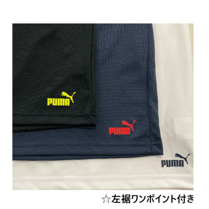 PUMA　プーマ　男児 スリーブレス Tシャツ　吸水速乾 ドライ ポリエステル100％　無地 ワンポイント 着替え 部活 クラブ スポーツ インナー 肌着 黒 白 紺 ブラック ホワイト ネイビー 小学生 キッズ ジュニア 新学期 バスケ サッカー 野球