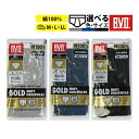 BVD GOLD カラービキニブリーフ グレー ブラック ネイビー M L LL 綿100％ メンズ パンツ 下着 ビキニタイプ 紳士肌着