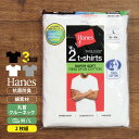 Hanes ヘインズ クルーネックTシャツ2枚組 半袖 綿 メンズ 紳士 インナー 肌着 ブラック グレー ホワイト 黒 白 無地 タグレス 抗菌防臭(4)