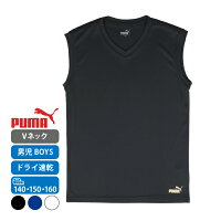 PUMA プーマ 男児 スリーブレス Tシャツ 吸水速乾 ドライ ポリエステル100％ 無地 ...