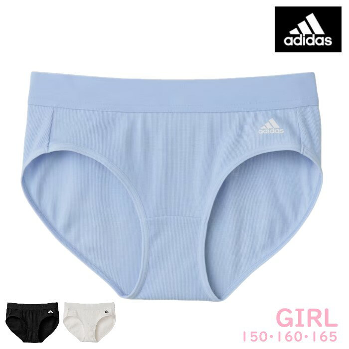 在庫限り グンゼ アディダス ガールズ ハーフショーツ リブ adidas インナー 肌着 下着 綿混 キッズ ジ..