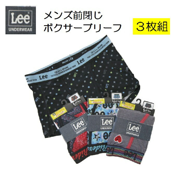 2022福袋|まとめ買い!紳士用ボクサーパンツお得なセットのおすすめ 2022福袋|まとめ買い!紳士用ボクサーパンツお得なセットのおすすめ