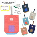 オーシャン＆グラウンド シューズバッグ キッズ OCEAN＆GROUND 小学校 スクール 入学準備 通学 習い事 1115002 SHOESBAG ネイビー キャメル ピンク 通学バック 保育園 幼稚園 マチあり 切替え 上履き入れ