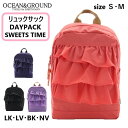 オーシャン＆グラウンド リュックサック バッグ キッズ 子供用 女の子 OCEAN＆GROUND 小学校 スクール 入学準備 通学 習い事 お出かけ 1215103 DAYPACK SWEETS TIME