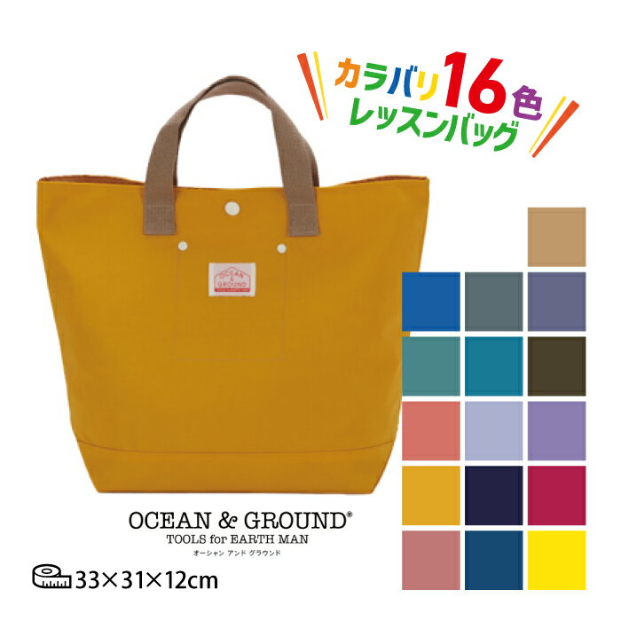 ߸˸¤ ߸˸¤ 饦 åХå å Ҷ ȡȥХå OCEANGROUND DOODAY ع ...