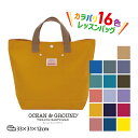 オーシャン＆グラウンド レッスンバッグ キッズ 子供用 トートバック OCEAN＆GROUND DOODAY 小学校 スクール 入学準備 通学 習い事 園バック 1515002 通学バック 保育園 幼稚園