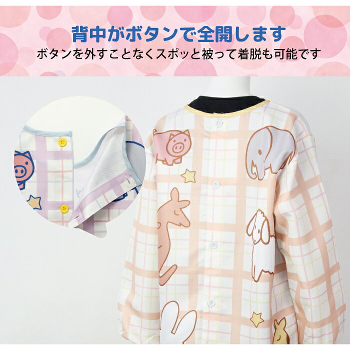 キャラクター エプロン 春秋冬 長袖 保育士 M～L エプロン ミッフィー ズートピア ...