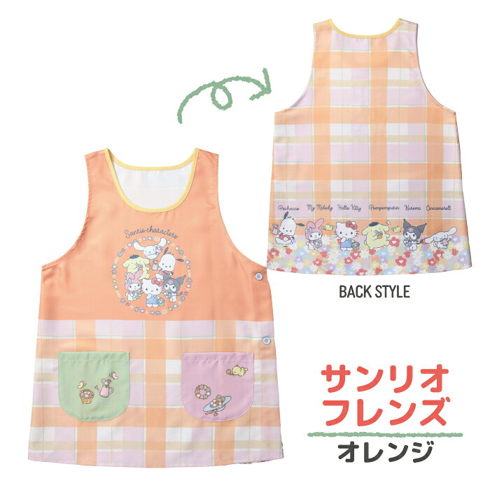 lemon 保育士エプロン エプロン lemon 保育士エプロン エプロン 楽天