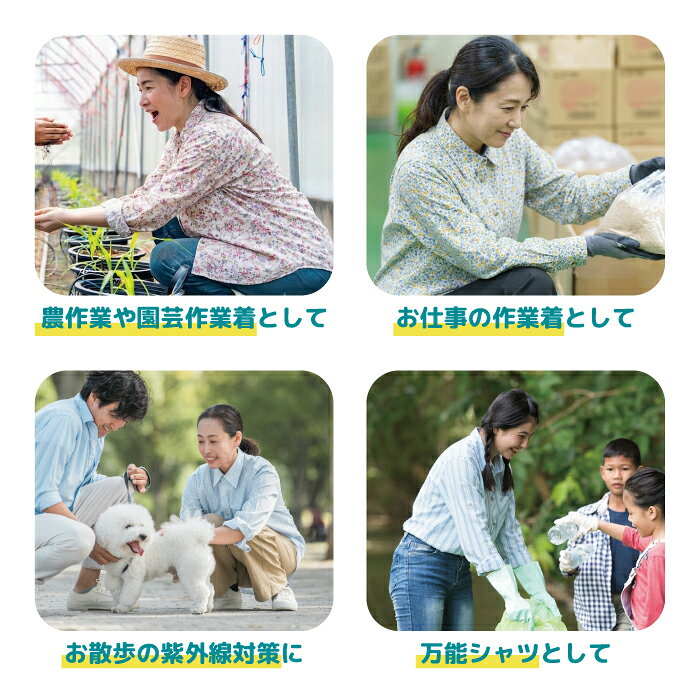 UVカット ブラウス 長袖 レディースM L 綿100% 日よけ シャツ 婦人服 ミセス シニア インド製 花柄 ストライプ 格子柄 チェック 紫外線対策 薄手 涼しい 春夏 トップス おしゃれ 袖ゴム ロールアップ 送料無料 ガーデニング 農作業 小花 保育士 gaccos-10000802 学生服・学校用品の専門店ガッコス サンプル画像2