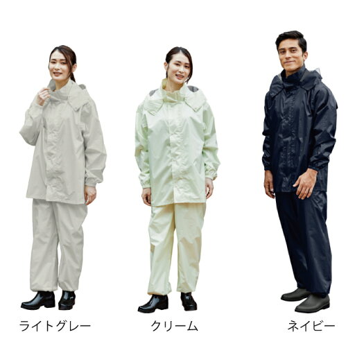 レインスーツ レインコート メンズ レディース 上下 蒸れ防止 大人 男性 女性 カッパ 雨具 自転車 反射テープ かっこいい 無地 レインウェア 大きい 送料無料 通勤 通学 自転車用 レインコート 防水 学生 高校生 中学生 S M L LL 3L