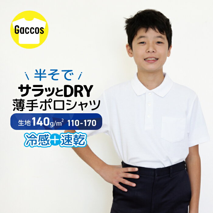 Rakuten