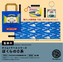 タイムトラベルシリーズ ぼくらの0系 全4種セット【フルコンプリート/2025年10月発売予定】