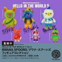 HELLO IN THE WORLD !! Vol.5 BWANA SPOONS/ブワナ・スプーンズ フィギュアコレクション 全6種セット【フルコンプリート/2025年10月発売予定】