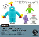 The TOMODACHI!フィギュアコレクション 第3弾 全4種セット【フルコンプリート/2025年10月発売予定】