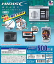 磁気研究所マスコットコレクション 全4種セット【在庫品】