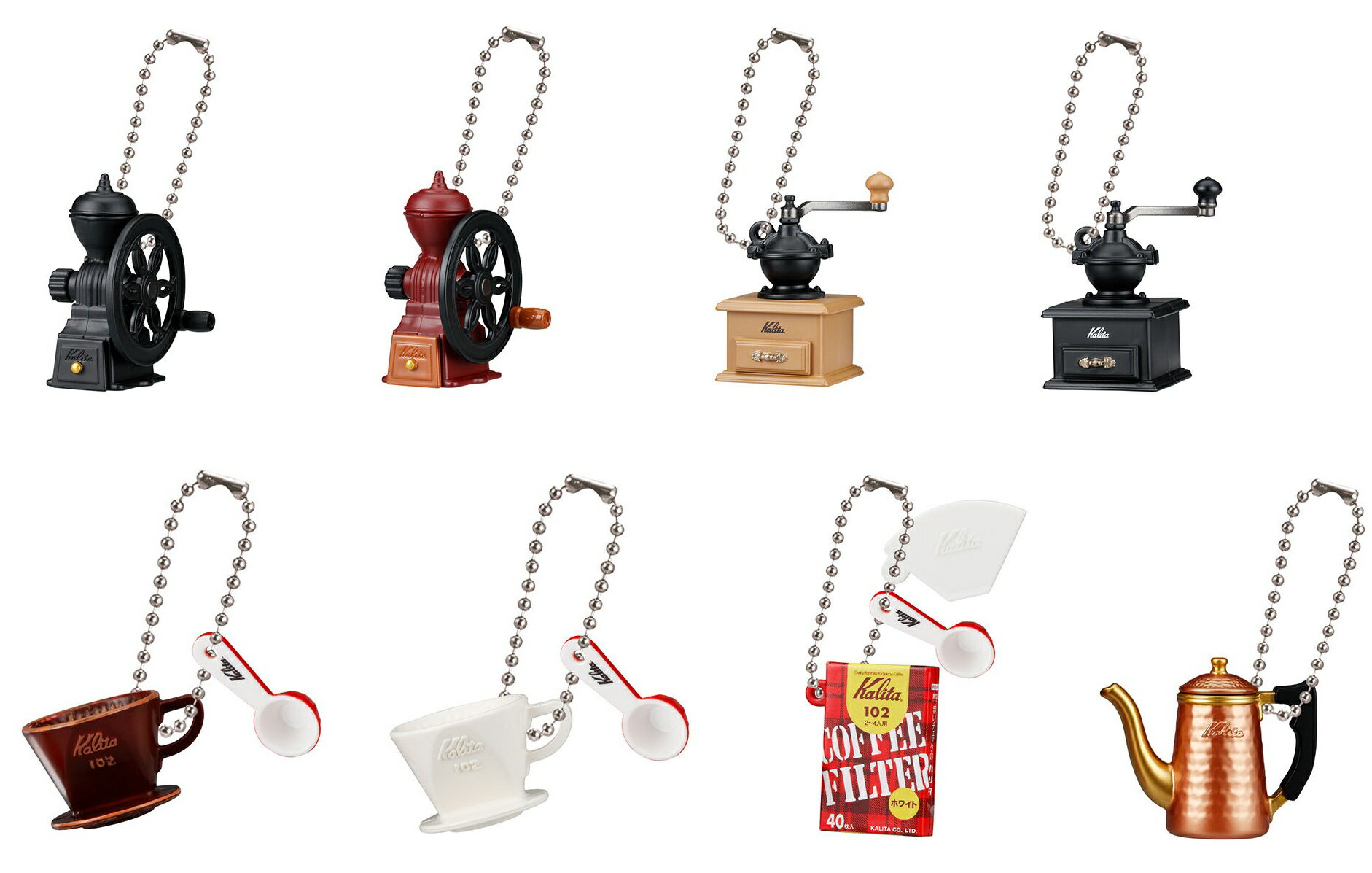 Kalita カリタ ミニチュアチャームコレクション 全8種セット【在庫品】のサムネイル