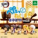 鬼滅の刃 ぺたっとねじまきますこっと vol.2 全5種セット【在庫品】