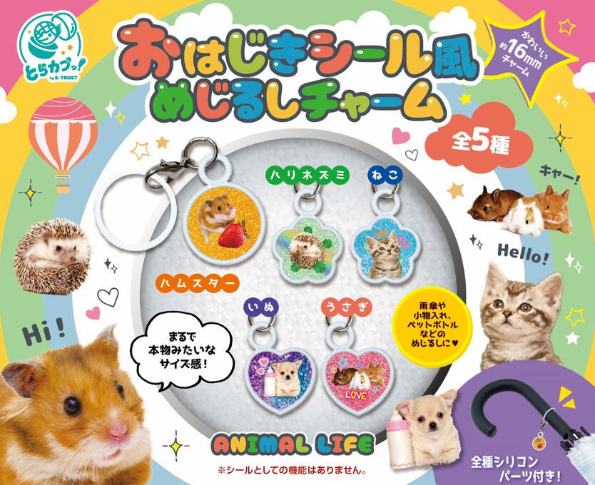 楽天市場】おはじきシール（ホビー）の通販