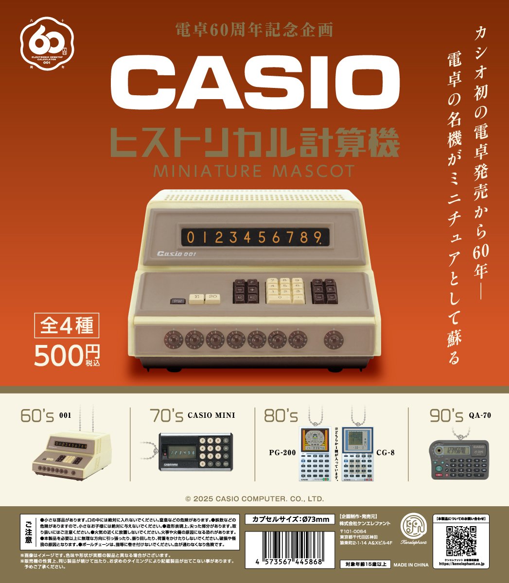 新品・未使用品 moflinモフリン シルバー カシオ　CASIO カシオ モフリン シルバー 新品未開封 Moflin (モフリン) - 公式