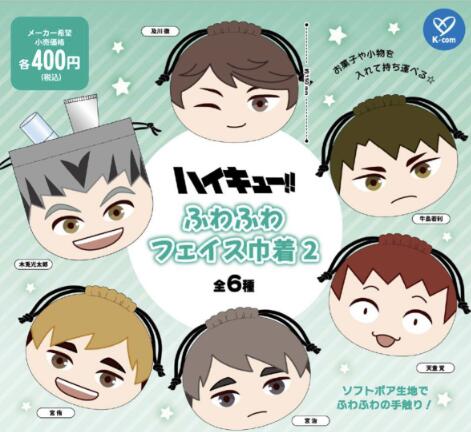 ハイキュー！！ ふわふわフェイス巾着2 全6種セット【フルコンプリート/2026年02月発売予定】