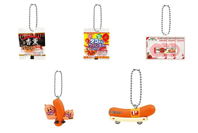 樂天商城 - プリマハム ミニチュアチャームコレクション 全5種セット【在庫品】